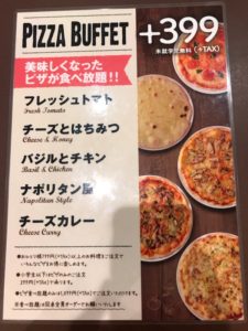 パステルのピザ食べ放題 ランチメニューの種類や値段は アクセス方法もチェック 横浜 アピタ長津田店 猫のしっぽに殴られたい